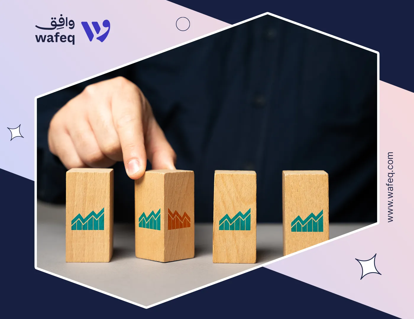 الفرق بين الإهلاك والإستهلاك